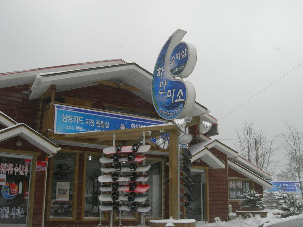 White Cabin Pyeongchang Esterno foto